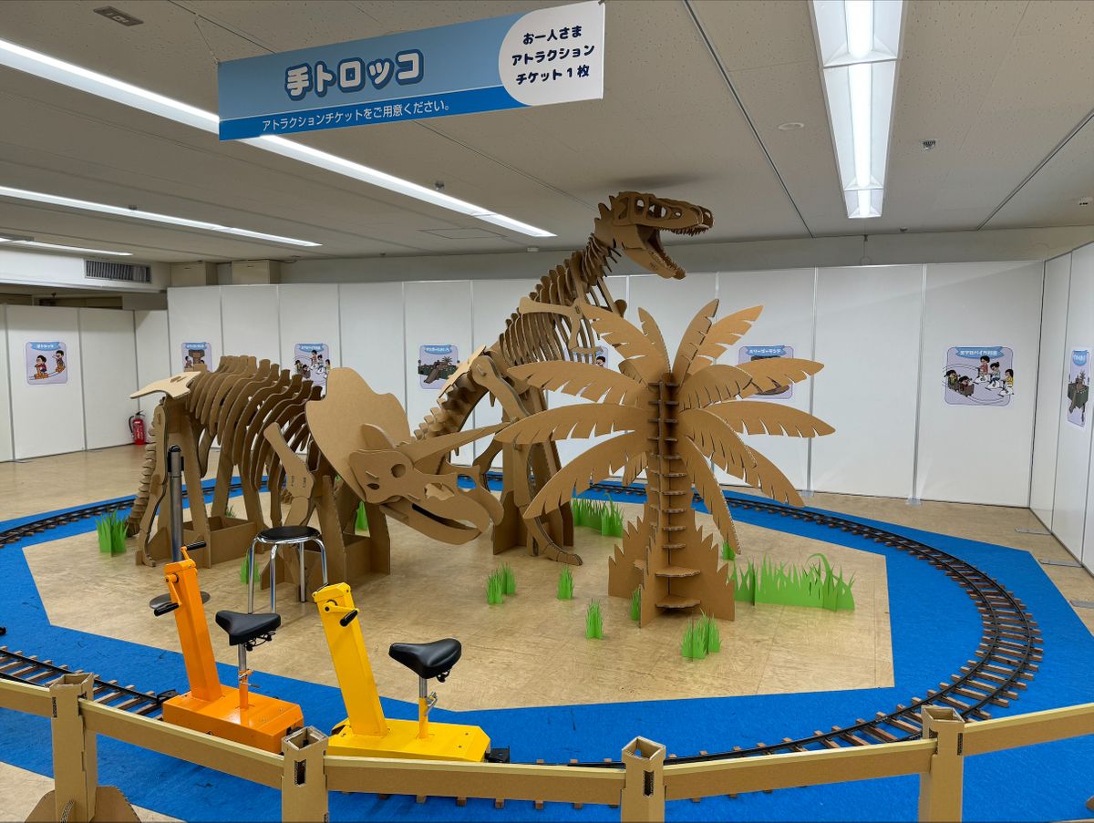 涼しい室内でのびのび遊べる！“ダンボール遊園地”で楽しみながらリサイクルを学ぶ