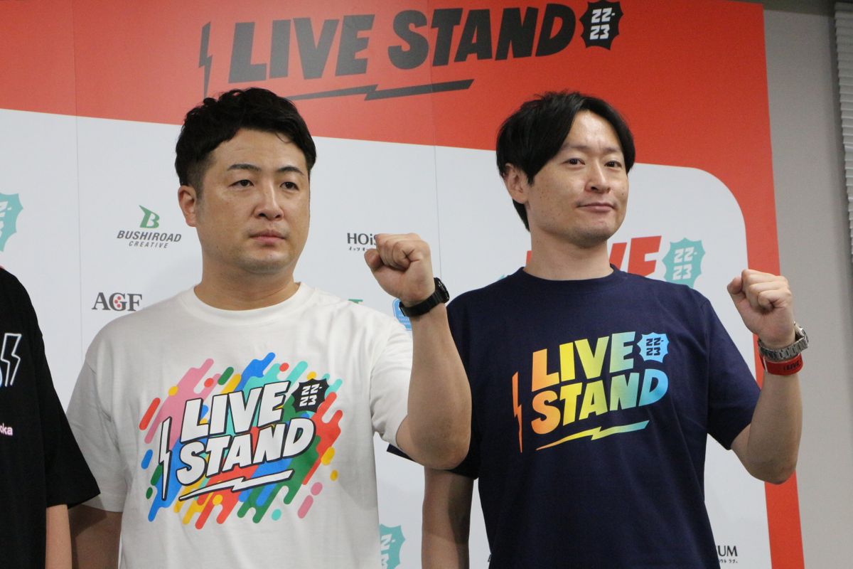（左から）水田信二さん、川西賢志郎さん