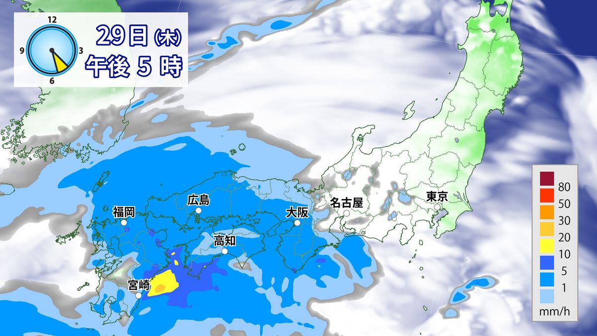 29日(木)～3月1日(金)は広い範囲で雨や雪に　週末は強い寒気南下し日本海側で大雪おそれも