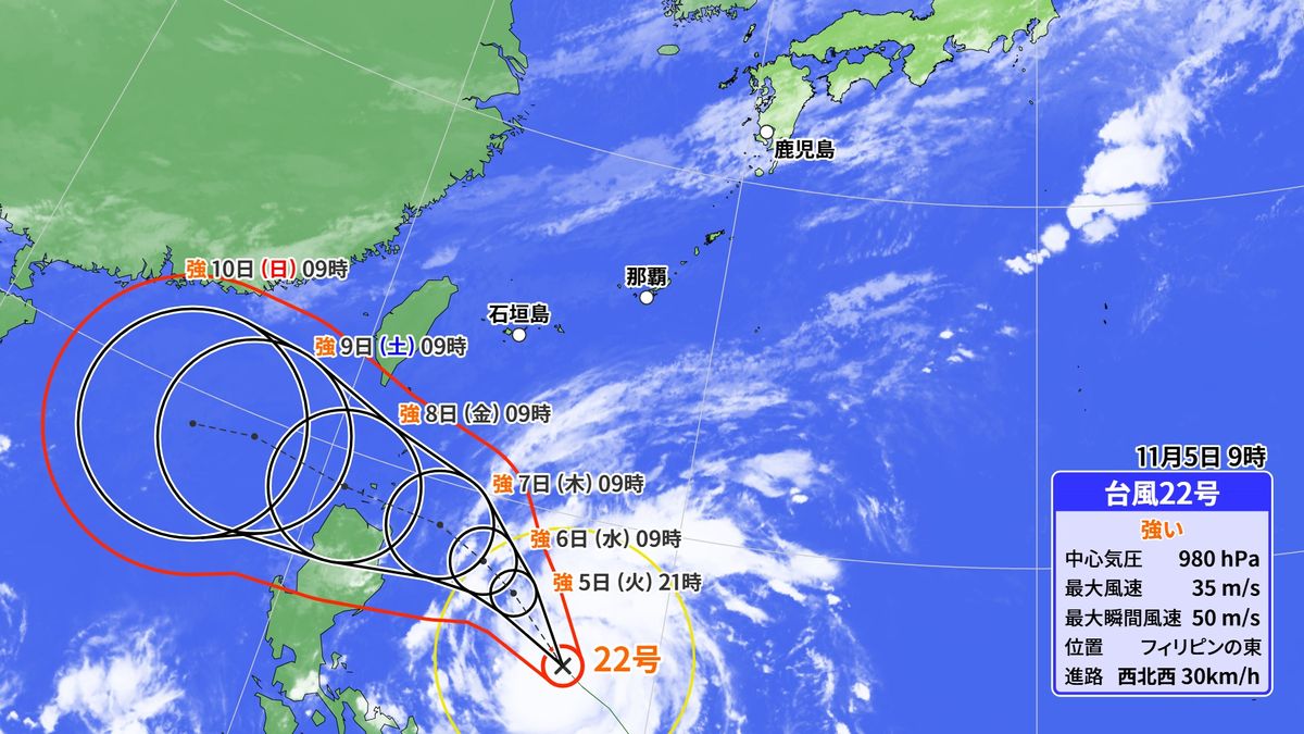 「強い」台風22号　直撃なくても沖縄は急な雷雨や突風など注意