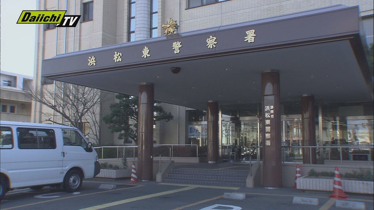 「暴力団を逮捕したらあなたの通帳が…」約2300万円だまし取られる詐欺事件（静岡・浜松市）