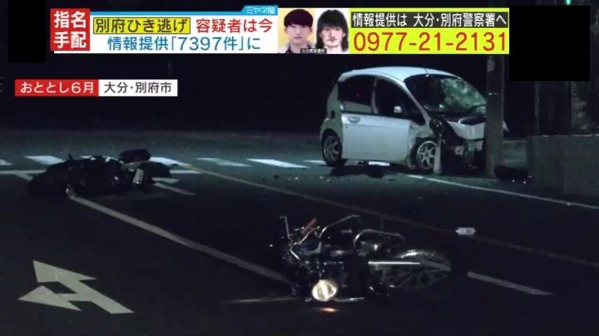 赤信号で止まっていた2台のバイクに軽乗用車が衝突