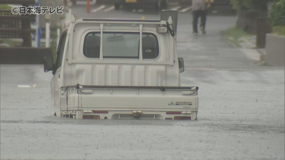松江市の6時間降水量が観測史上最大　山陰地方の各地で大雨　道路が冠水し動けなくなる車も…　土砂災害、浸水害、河川の増水や氾濫に厳重に警戒　島根県・鳥取県