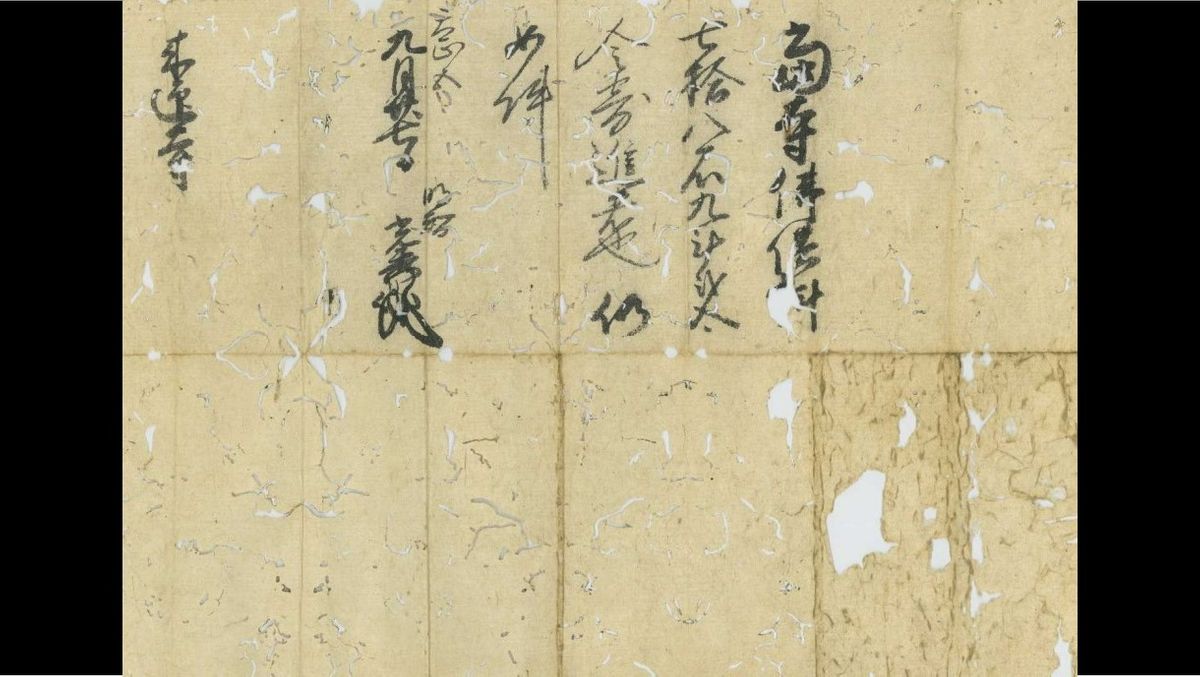 【速報】所在不明の「明智光秀の寄進状」を"発見"　約450年前の古文書　ゆかりの寺・来迎寺から　滋賀・大津市