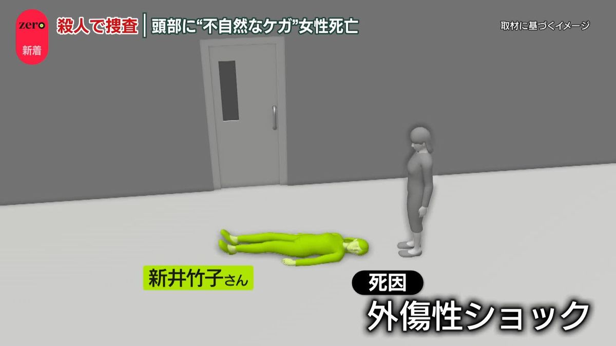 養護老人ホームで女性死亡…殺人で捜査　頭部に“不自然なケガ”　施設に侵入「形跡」なし　群馬・藤岡市