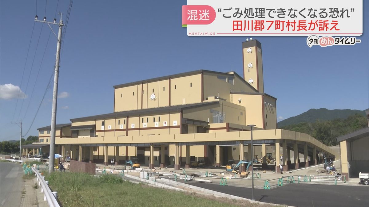 福岡・大任町に建設中の新施設