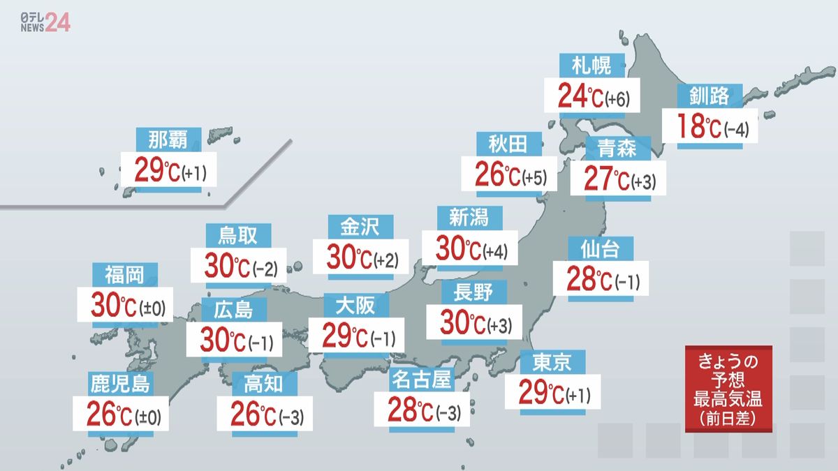 【天気】梅雨空でムシムシ…熱中症に注意