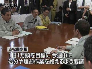 口蹄疫問題、農水相が宮崎県知事に謝罪