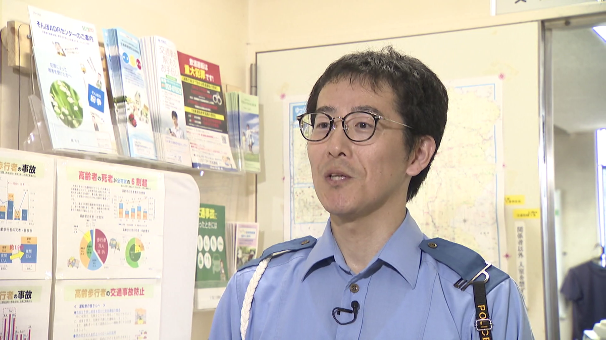 岐阜・北方警察署の村瀬義樹警部