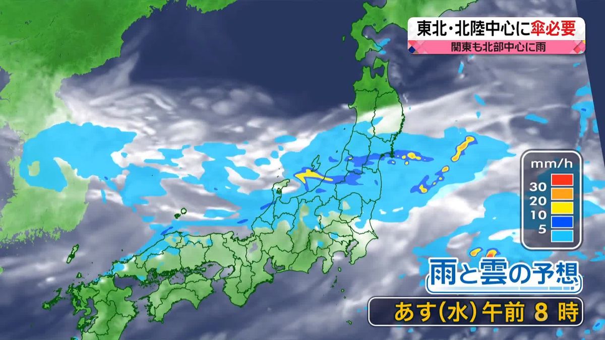 【天気】東北・北陸中心に傘が必要、関東も北部中心に雨　週後半は厳しい暑さに