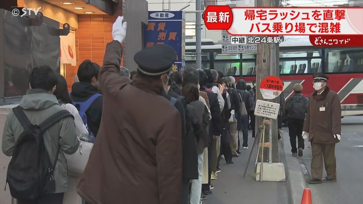 国内の地下鉄で唯一　車両のタイヤがパンク　札幌・南北線「麻生～北２４条駅」終日運転見合わせ