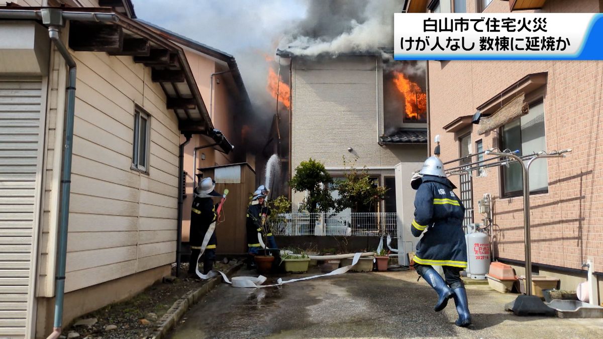 石川・白山市で住宅など数棟を焼く火事　けが人なし