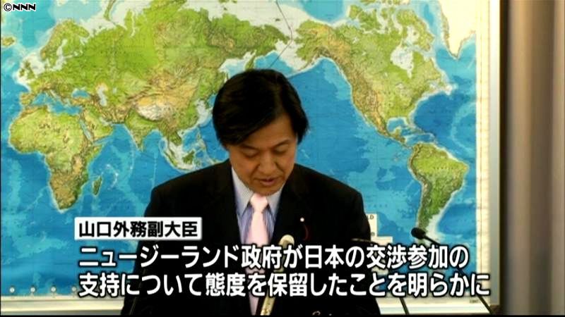 ＴＰＰ日本交渉参加　ＮＺは態度を保留