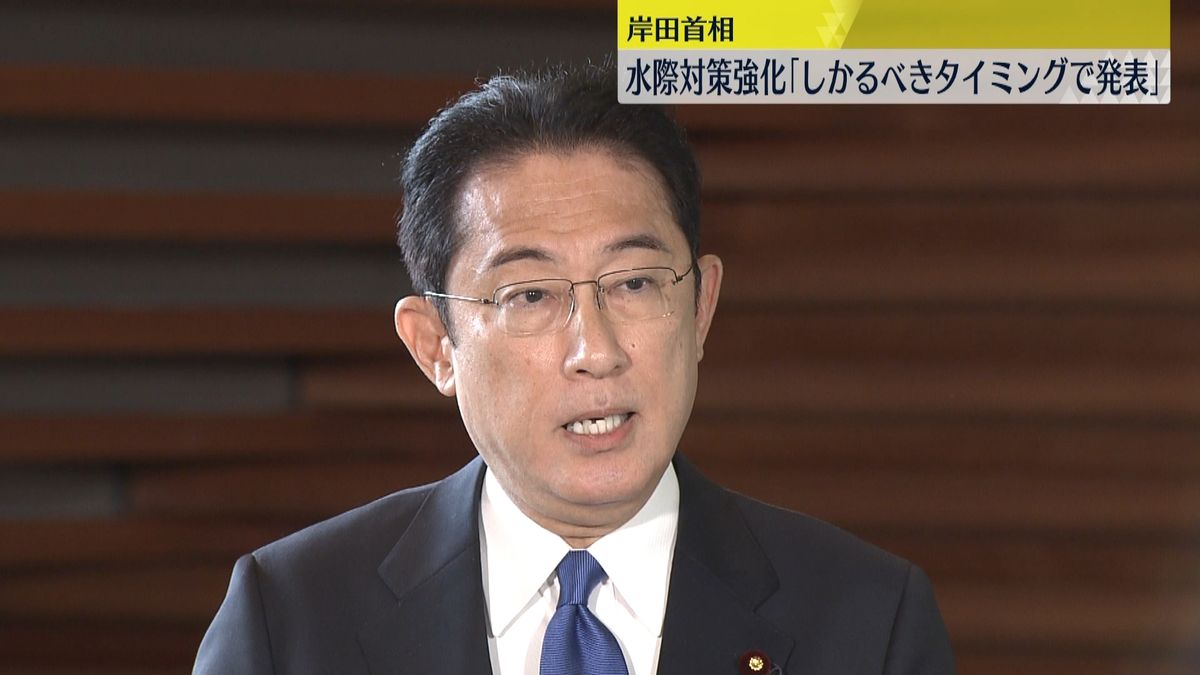 岸田首相“近く水際対策をさらに強化”