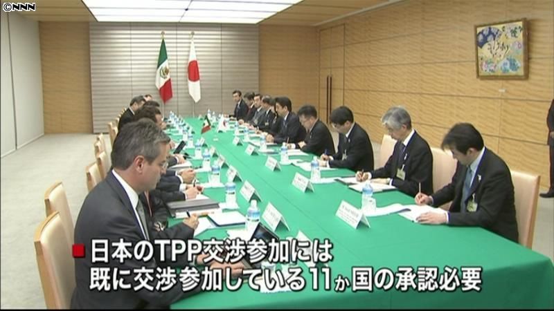 メキシコ大統領、日本のＴＰＰ交渉参加支持
