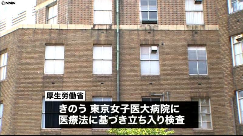 東京女子医大を検査 子ども12人死亡｜日テレNEWS NNN