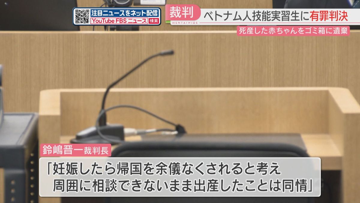 「周囲に相談できないまま出産」