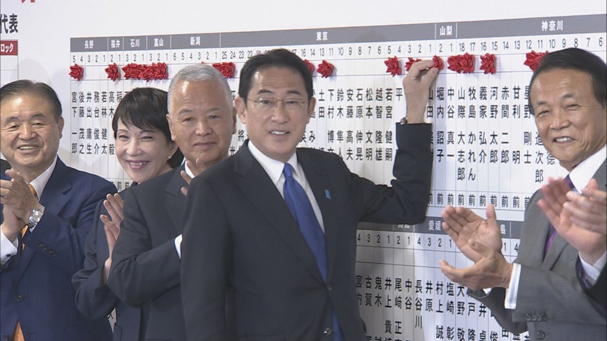 自民党・各派閥　内情と戦略を徹底解説！