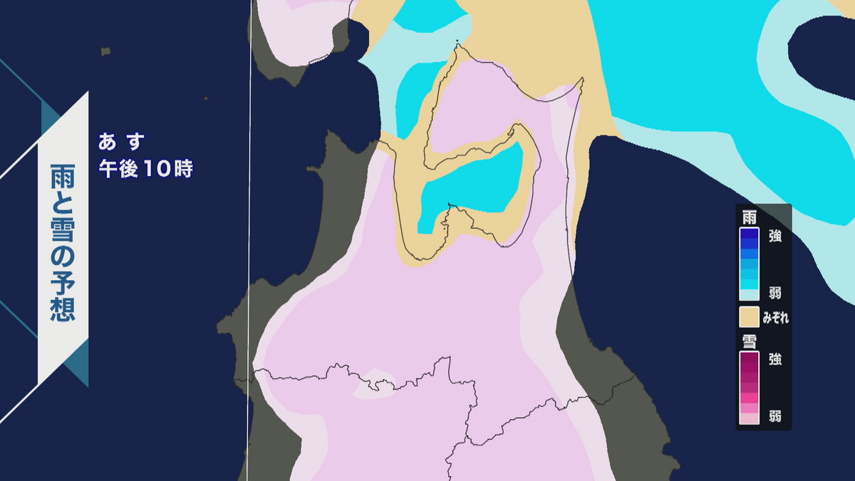 あす夕方までに津軽と三八上北の平地で「40センチ」の降雪か　強い寒気で大雪に警戒を　交通障害や落雪、建物や農業施設への被害にも注意・警戒