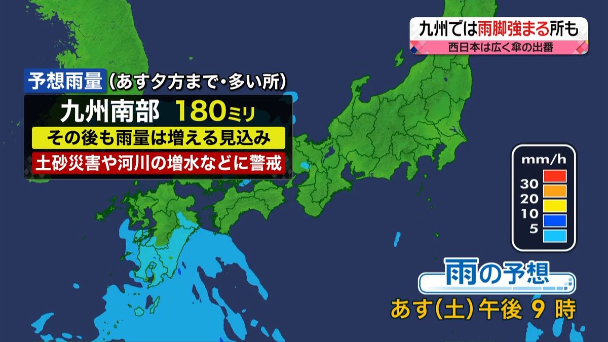 【天気】北日本や北陸、極端な暑さ落ち着く