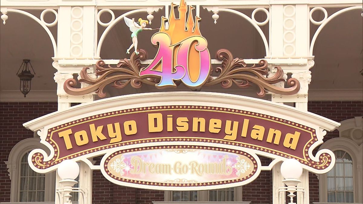 40周年を迎えた東京ディズニーリゾート