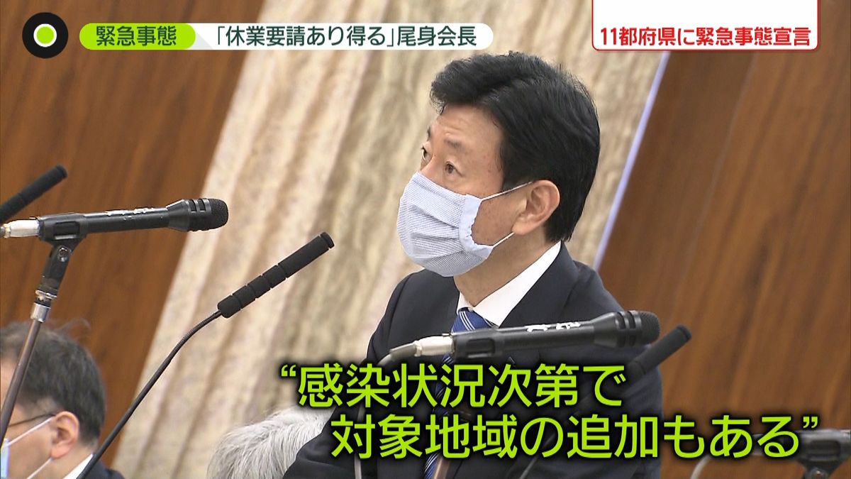 分科会・尾身会長「休業要請もあり得る」