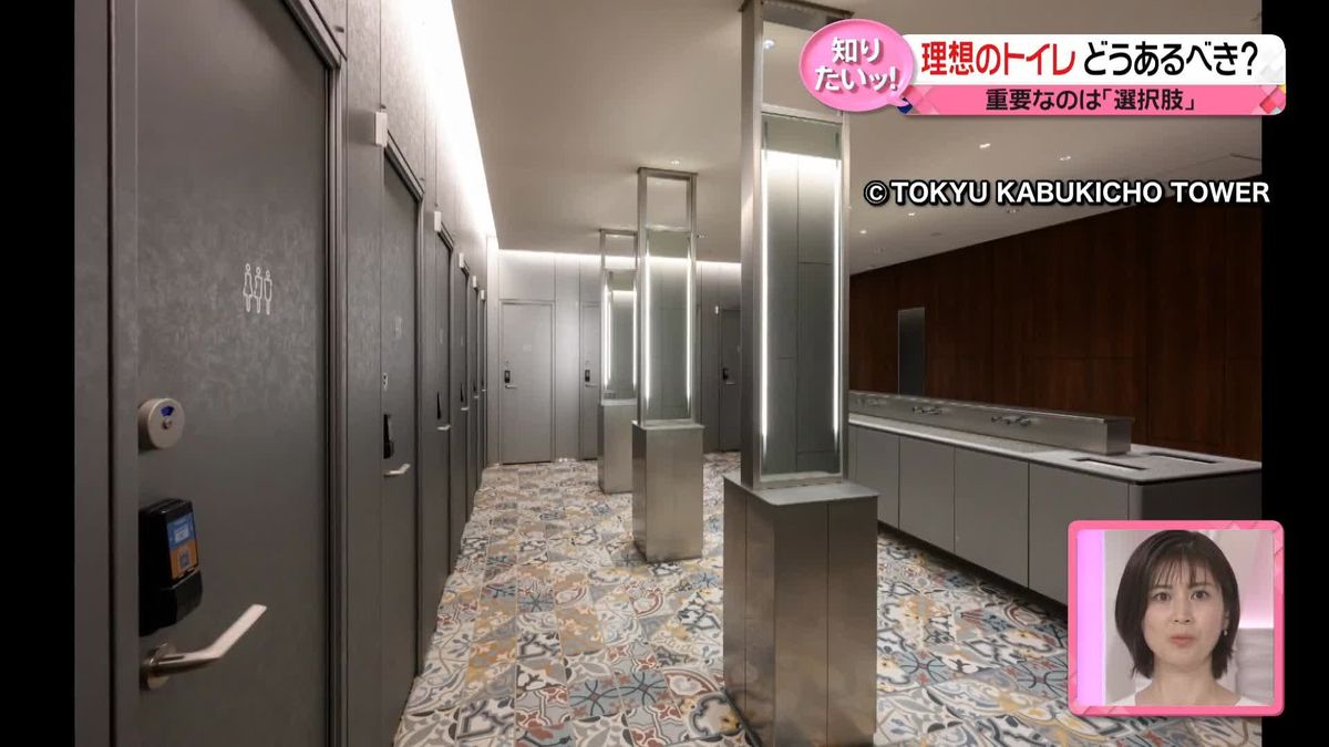 「ジェンダーレストイレ」廃止…「男女別」に改修　東急歌舞伎町タワー　何が問題？　“理想のトイレ”どうあるべき？