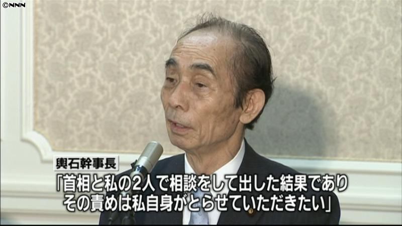 民主・輿石幹事長、国会延長めぐる混乱陳謝