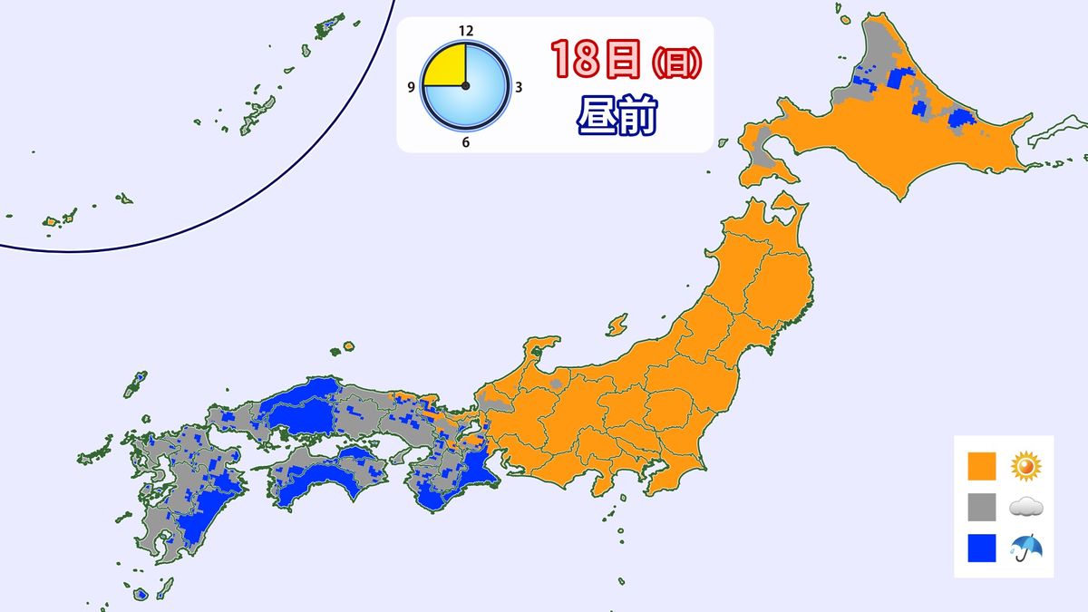 【天気】各地で厳しい暑さ…内陸で猛暑日も