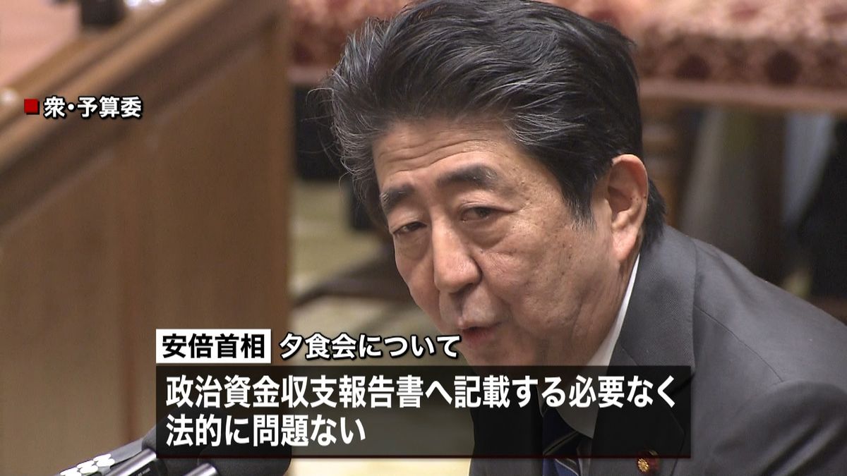 安倍首相「他議員が同様の処理も問題ない」