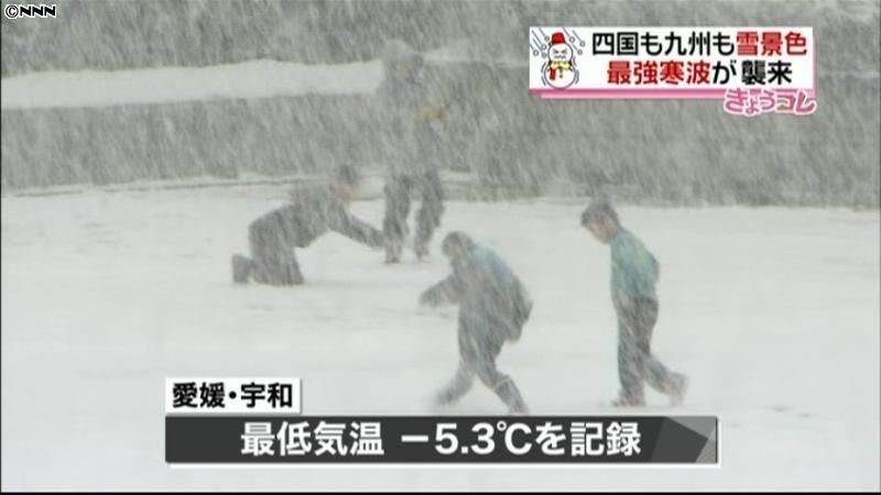 強い寒波の影響…九州や四国でも積雪