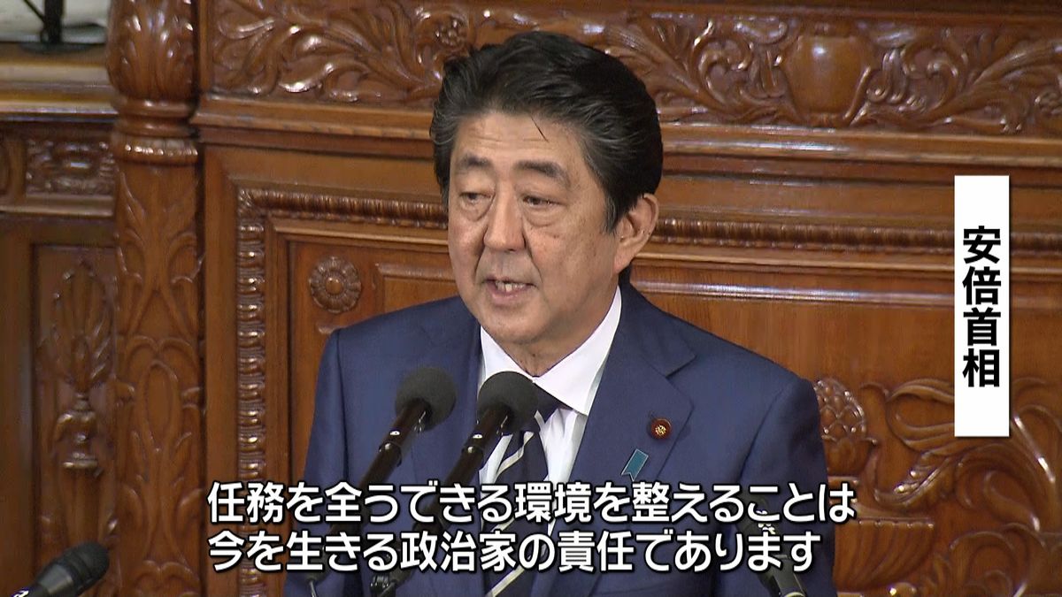 “自衛隊明記”「今を生きる政治家の責任」