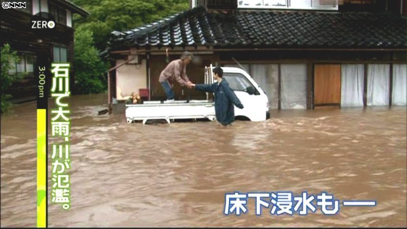 大雨で川氾濫、床下浸水も　石川・七尾市