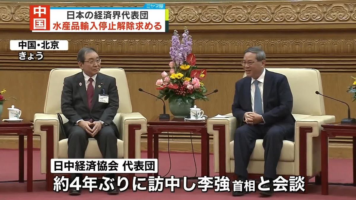 日本の経済界代表団、中国・李強首相と会談　水産品の輸入停止措置解除など求める