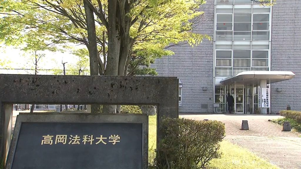 高岡法科大　募集停止について学生の家族へ説明会