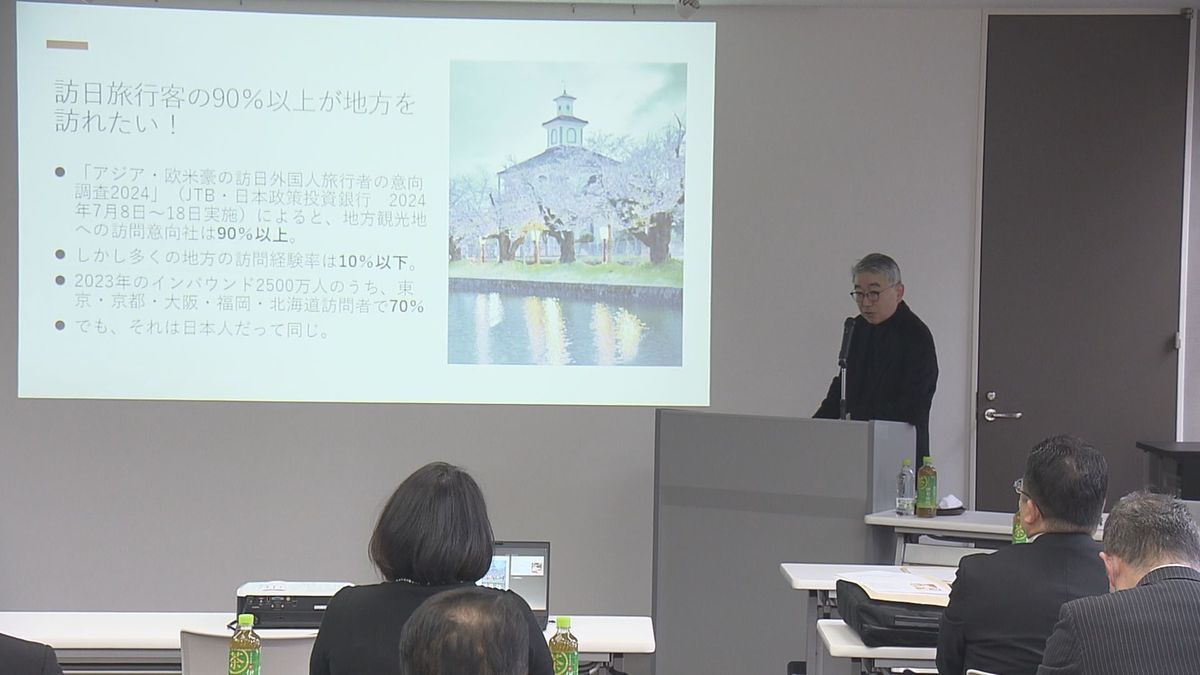 「食」をテーマにインバウンド観光の可能性について講演　「鶴岡にしかないものは？」