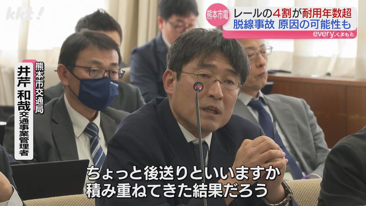 熊本市交通局・井芹和哉 交通事業管理者