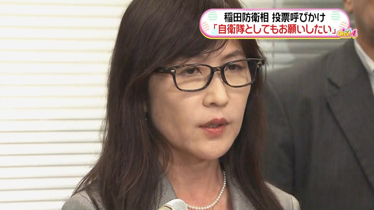 自民からも“中立は当たり前”稲田氏に批判