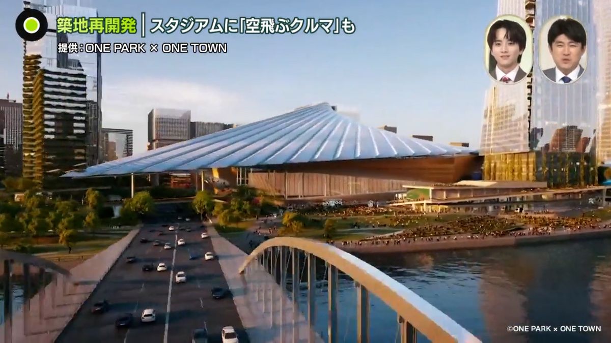 【築地再開発】大型スタジアムに「空飛ぶクルマ」も　都心の“超一等地”が動き出す　専門家「東京・羽田直結の地下鉄を」