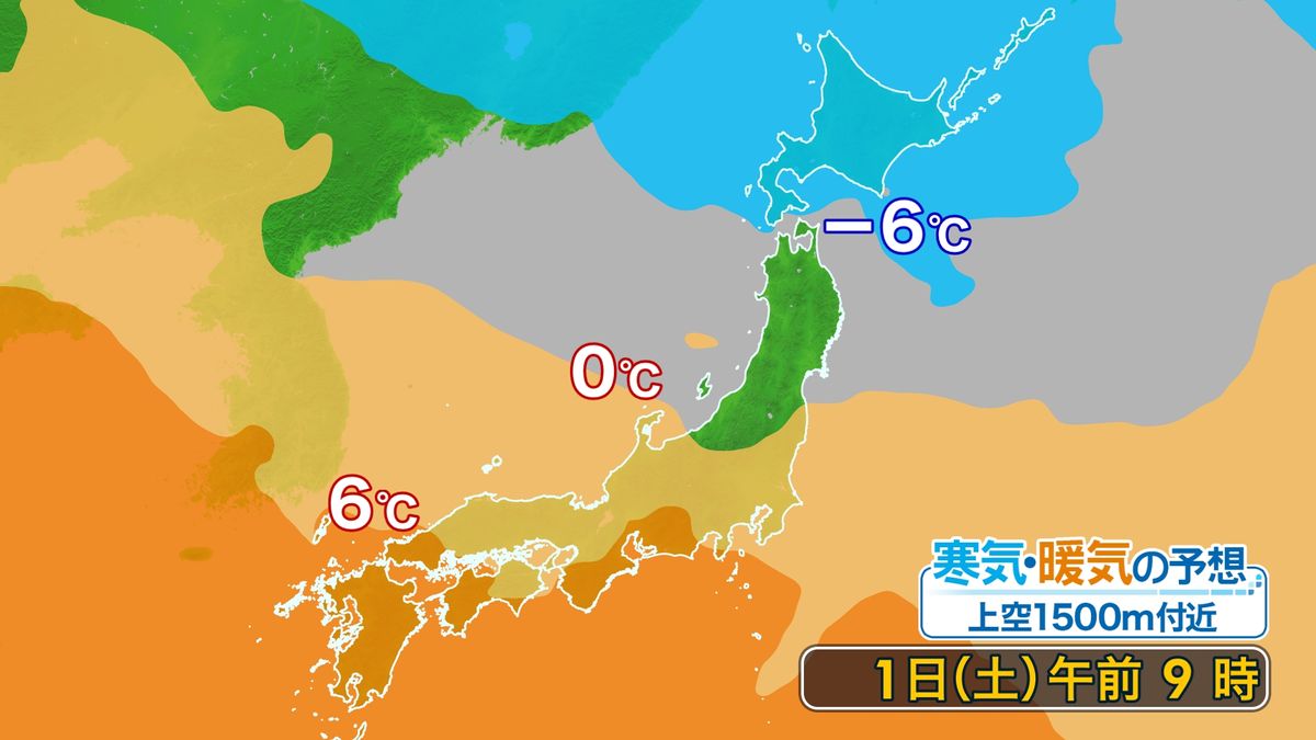 週末日曜日は東京22℃予想　一気に初夏の陽気に　気温の上昇と共に花粉の飛散本格化