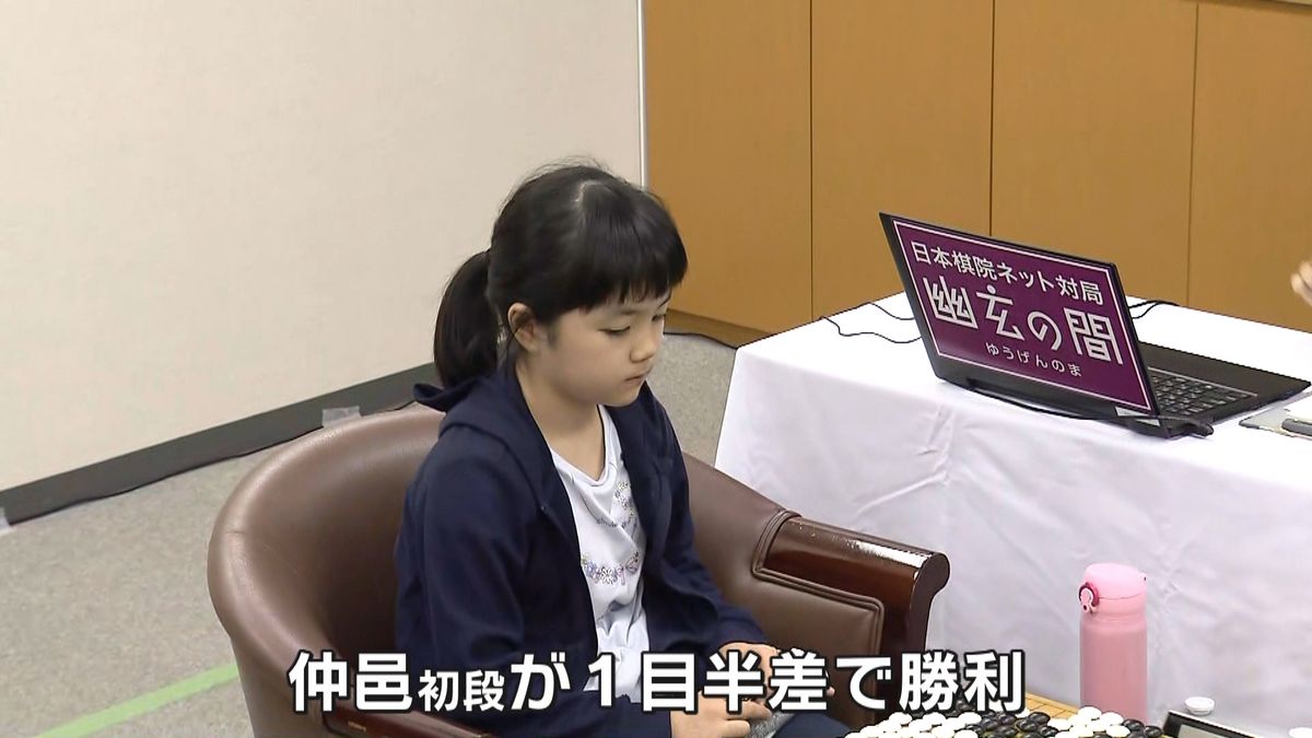 囲碁・１０歳の仲邑菫初段　男性棋士に勝利