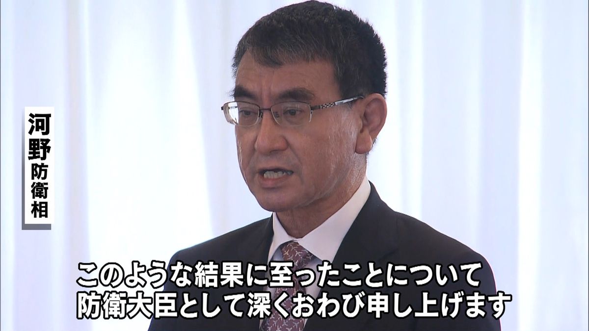 イージス配備停止　防衛相、村岡知事に陳謝