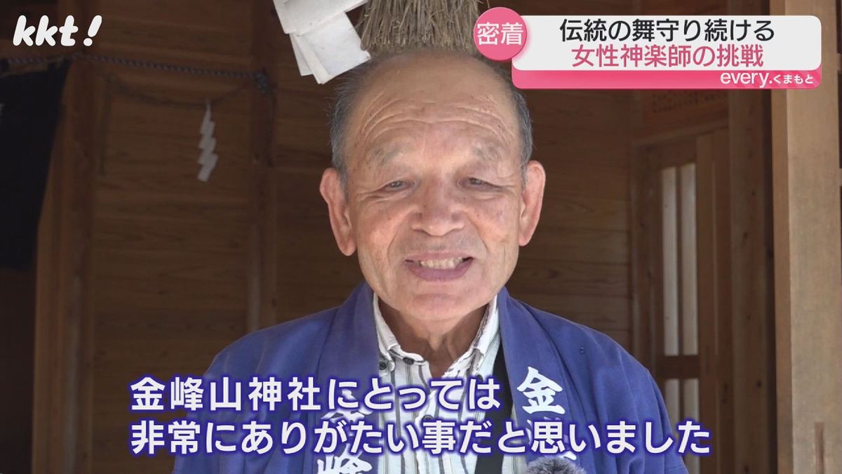 金峰山神社 総代代表 本田一義さん