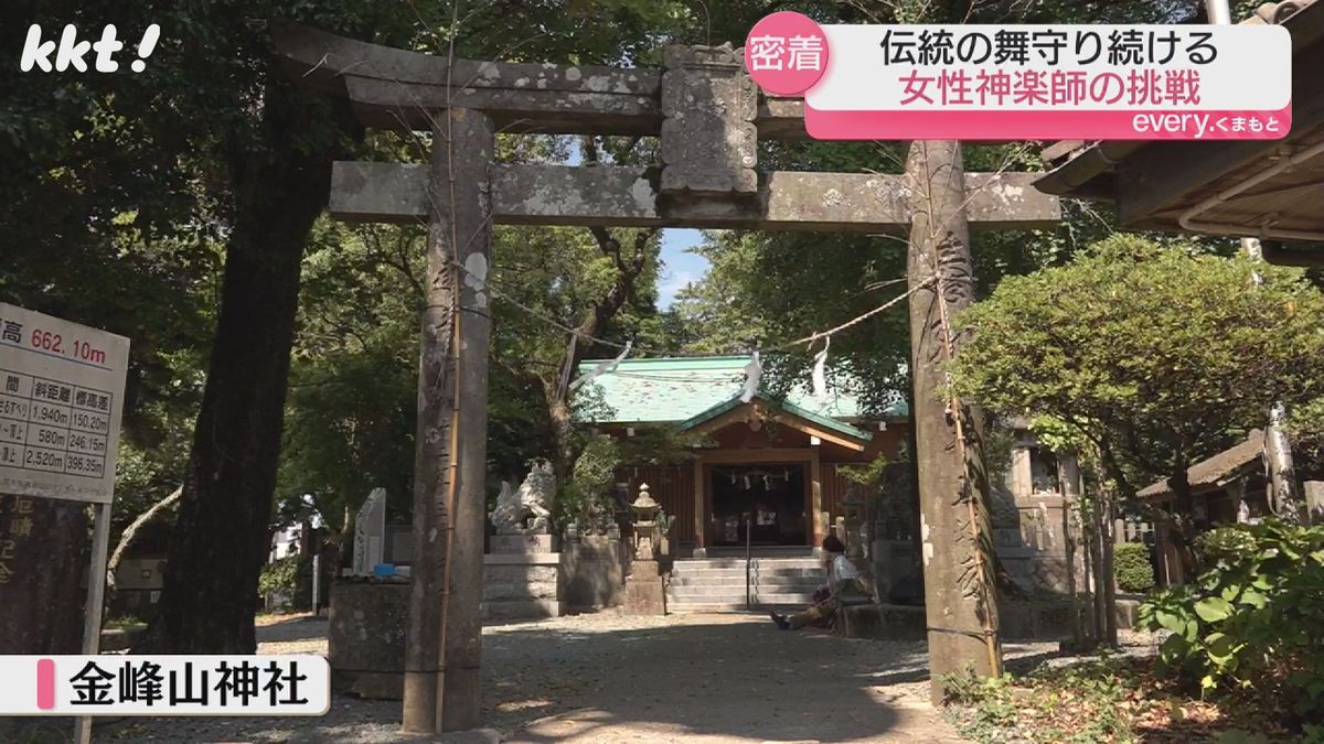 金峰山神社(熊本市西区)