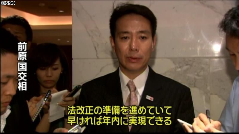 中国人の海外旅行業務、日本の会社に解放へ