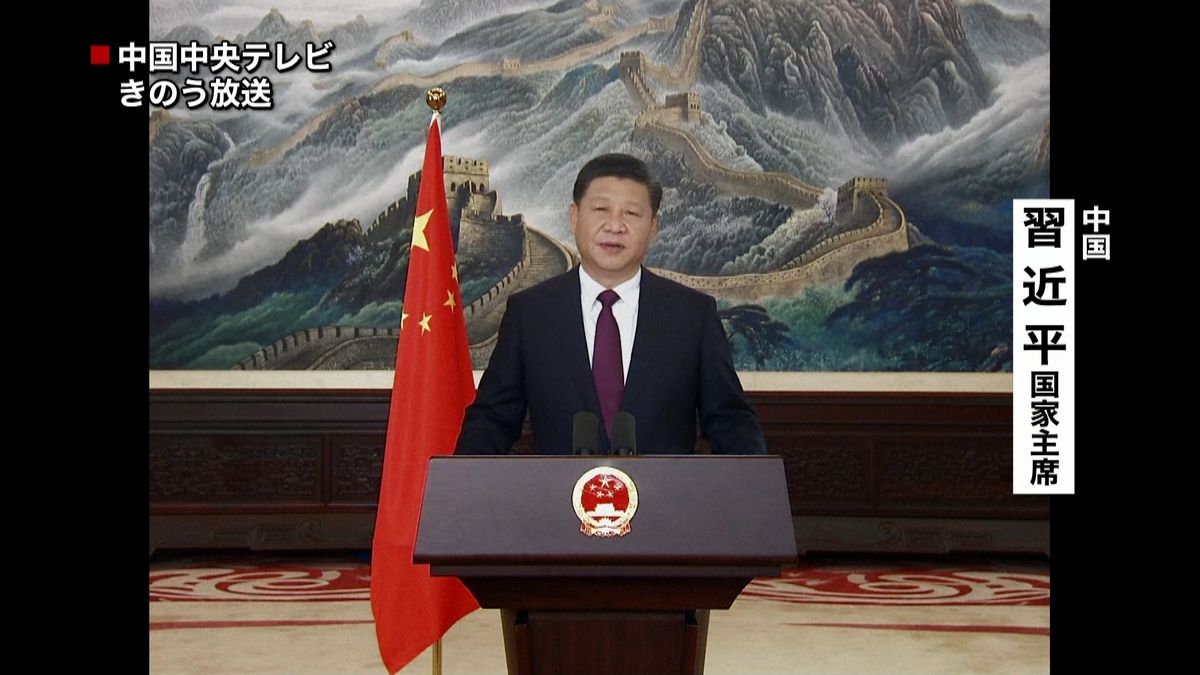 中国・習主席「海洋権益を断固として守る」