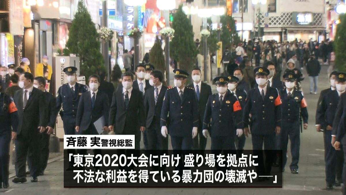 警視総監「安心を」歌舞伎町をパトロール