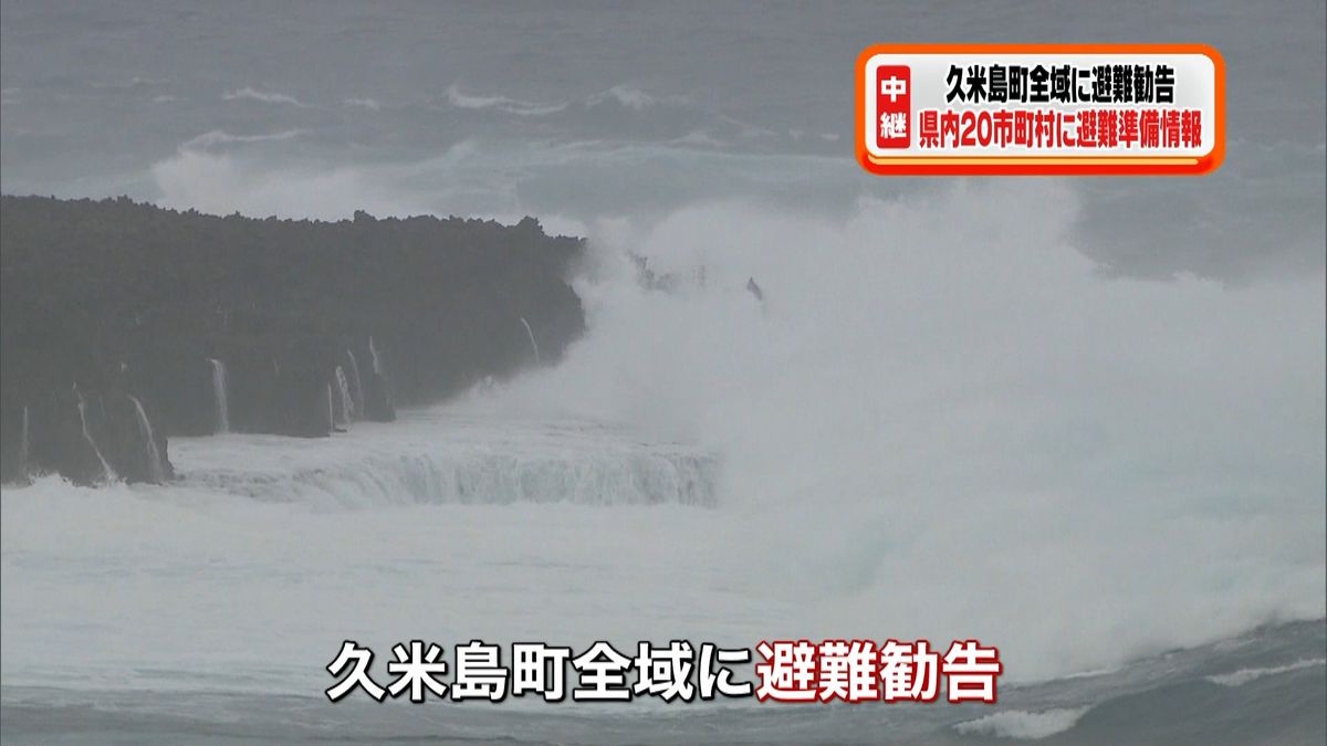 台風接近　沖縄で約５９万人に避難準備情報