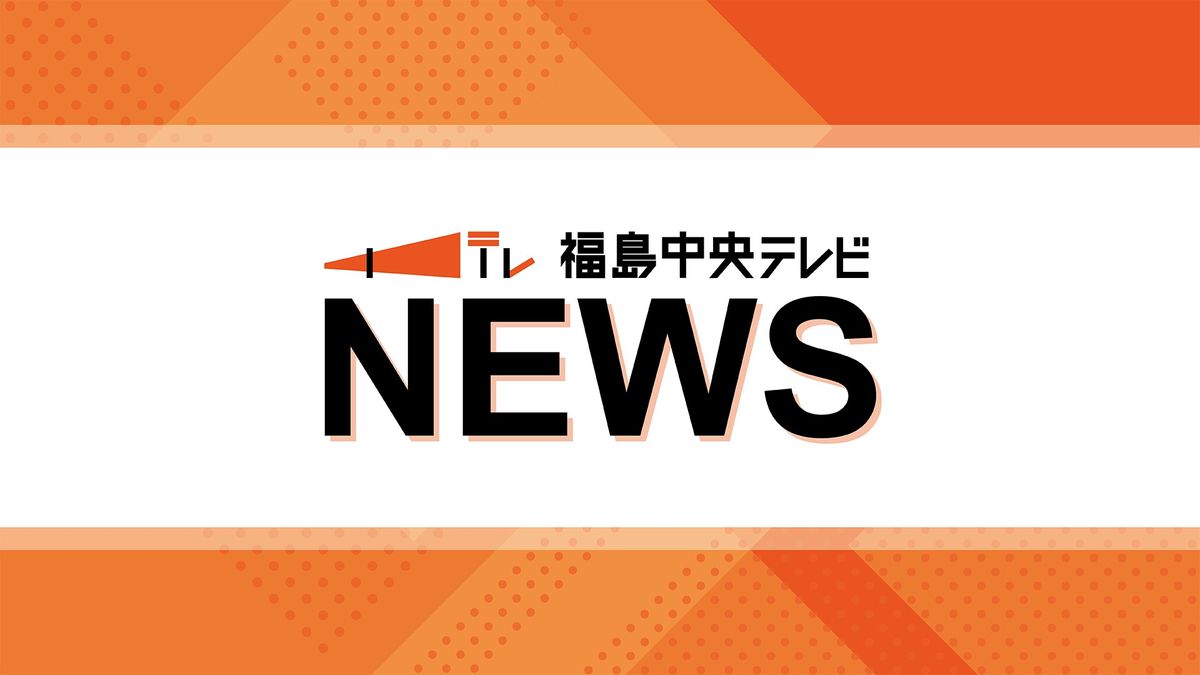 【午前6時31分の地震】福島県内では只見町、会津坂下町、湯川村で震度3　列車などに影響なし