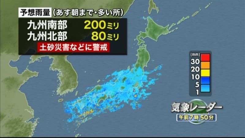 九州　昼前にかけ局地的に猛烈な雨も